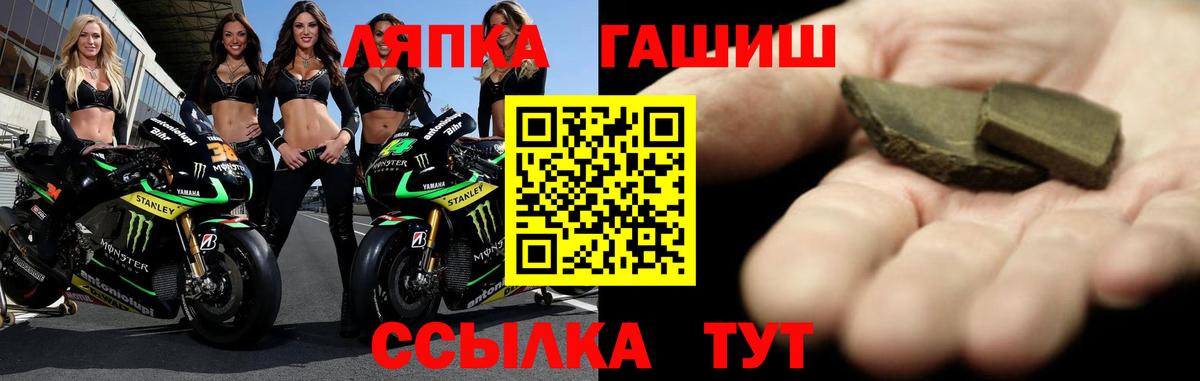 ГАШ VHQ  Гашиш 40% ТГК  Вход с VPN  Полысаево 