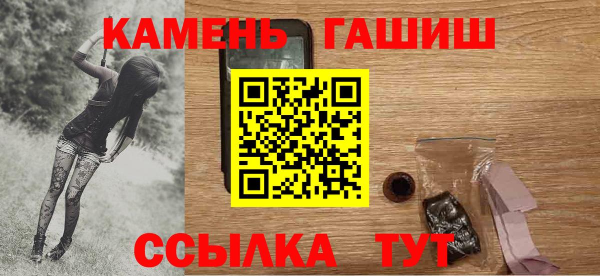 ГАШ Premium Полысаево