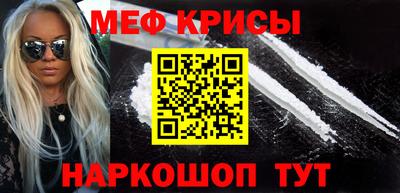 меф Бугуруслан