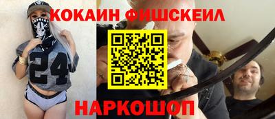 меф Бугуруслан