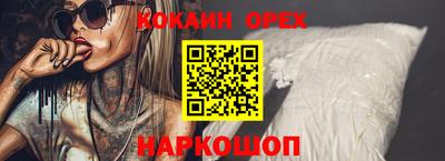 MESCALINE Бузулук