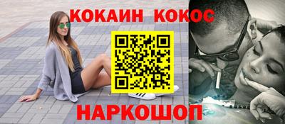 амфетамин Будённовск