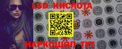 MESCALINE Бузулук