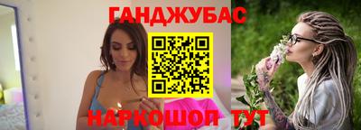 меф Бугуруслан