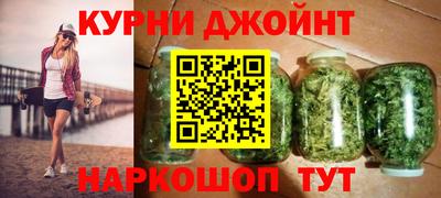 MESCALINE Бузулук
