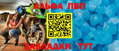 амфетамин Будённовск