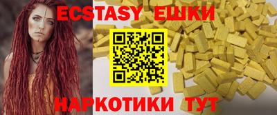меф Бугуруслан