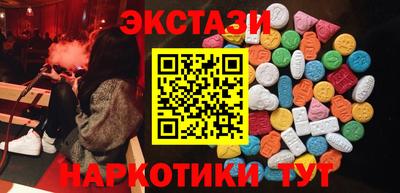 амфетамин Будённовск