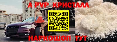 меф Бугуруслан