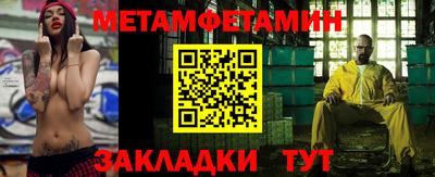 меф Бугуруслан