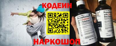 MESCALINE Бузулук
