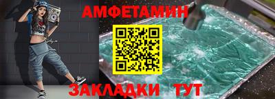 MESCALINE Бузулук