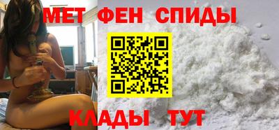 амфетамин Будённовск