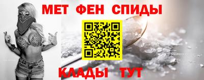 MESCALINE Бузулук