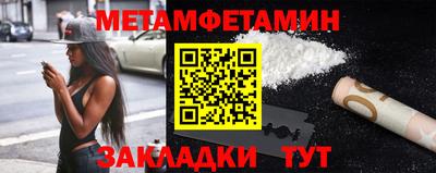 амфетамин Будённовск