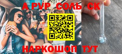 меф Бугуруслан