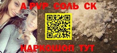 амфетамин Будённовск