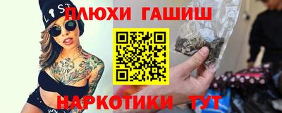 амфетамин Будённовск