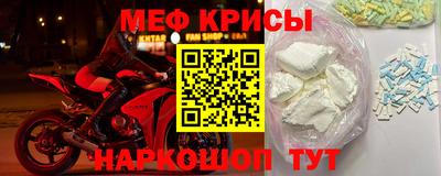 MESCALINE Бузулук