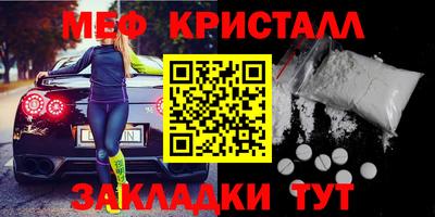 MESCALINE Бузулук