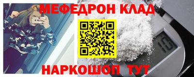 MESCALINE Бузулук
