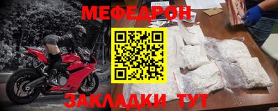 амфетамин Будённовск