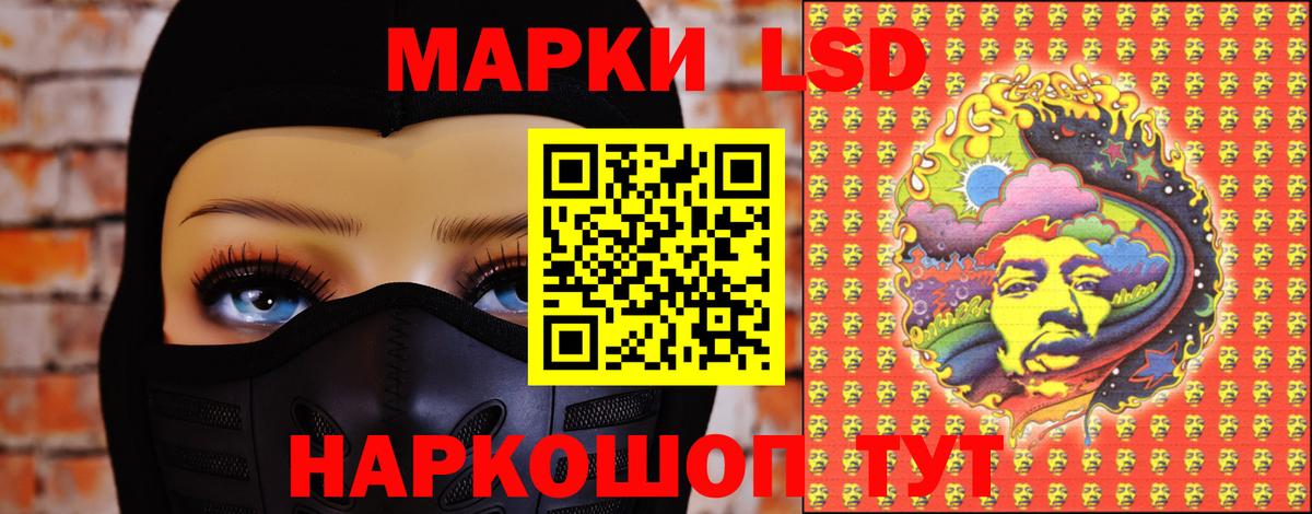 Лсд 25 экстази кислота  блэк спрут онион  Лсд 25 экстази ecstasy  Лсд 25 экстази  Полысаево  Вход с VPN 
