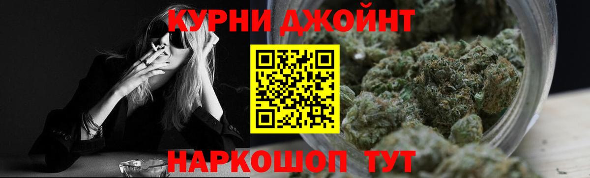 Канабис марихуана  МАРИХУАНА индика  Вход с VPN  Шишки марихуана OG Kush  Полысаево  Конопля ГИДРОПОН 